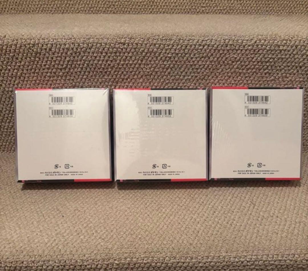 ポケモンカード　ロケット団の栄光　シュリンク付き　3BOX セット