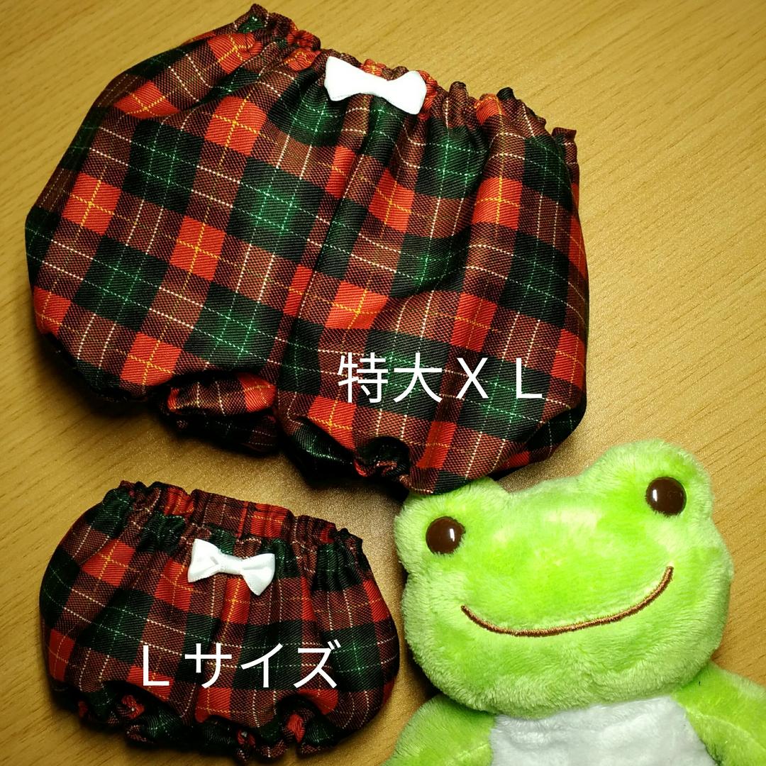 ユーディオーダー☆ぷっくりパンツオーダーページ