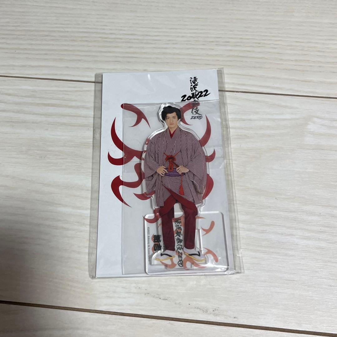  Man 岩本照 アクスタ まとめ売り