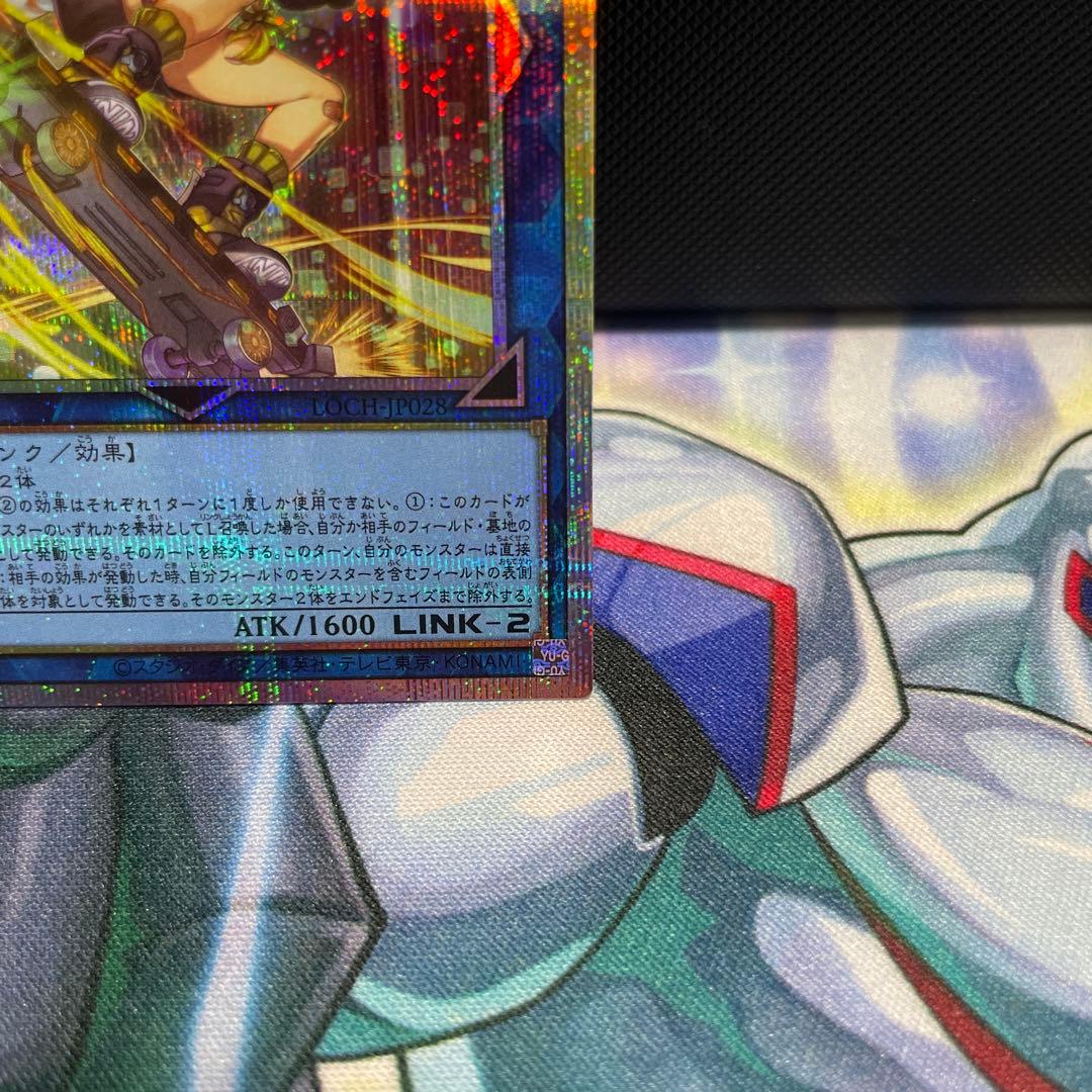 遊戯王　S: Pリトルナイト　プリズマ