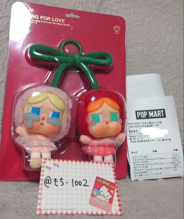 正規品 CRYBABY さくらんぼ クライベイビーPOPMARTにて購入