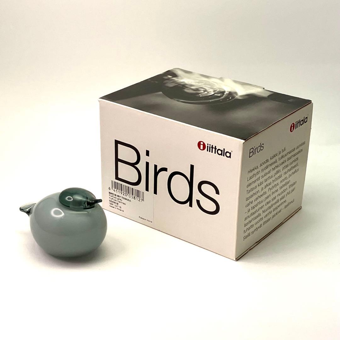 イッタラ バードバイトイッカ パフボール Puffball グレイ