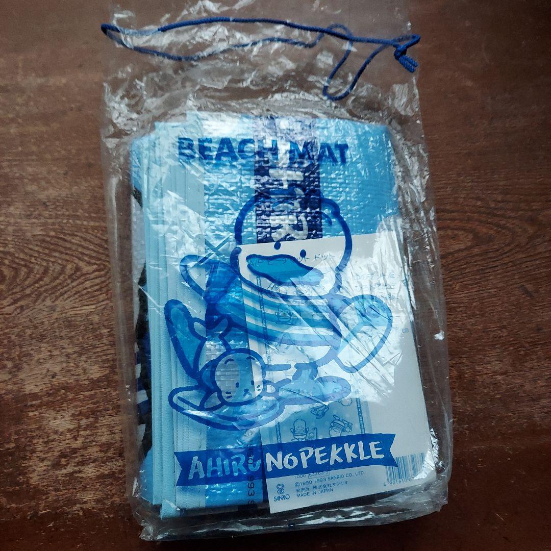 美品　あひるのペックル　レジャーシート　大判　ピクニックマット　レトロ　当時物