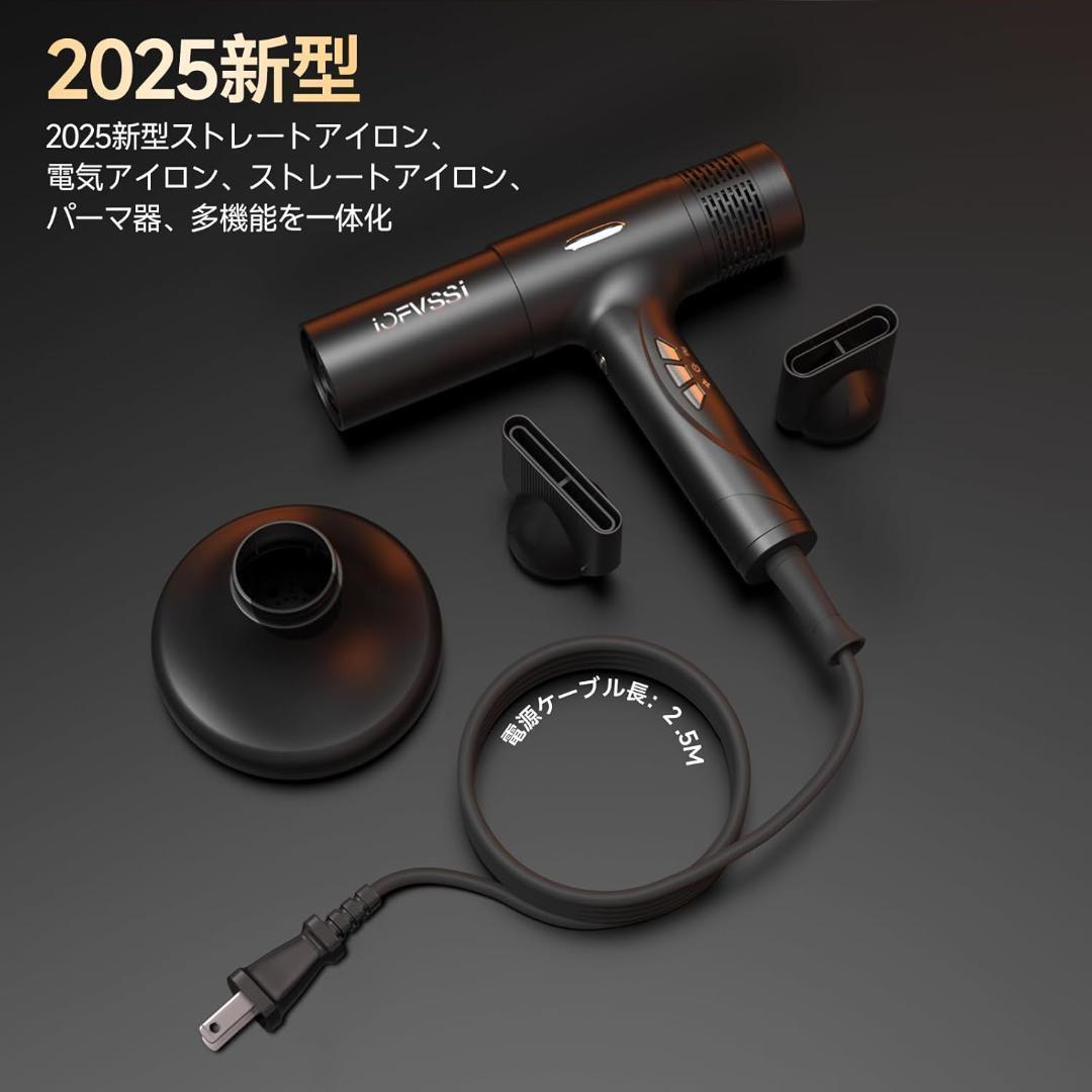 IOFVSSIドライヤー 大風量 速乾 冷風 熱風 3段階温度調節 65dB低騒