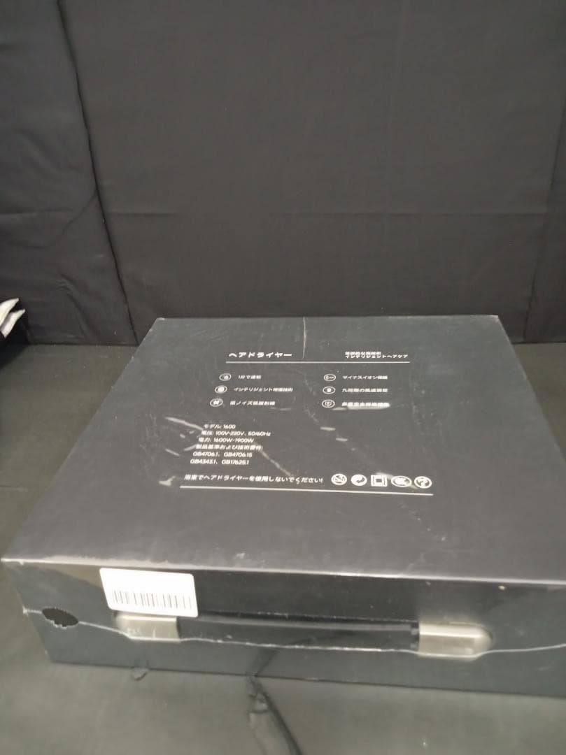 IOFVSSIドライヤー 大風量 速乾 冷風 熱風 3段階温度調節 65dB低騒